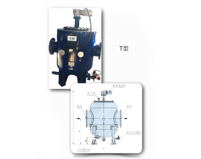 管道自清洗過(guò)濾器T型 管道自清洗過(guò)濾器T型